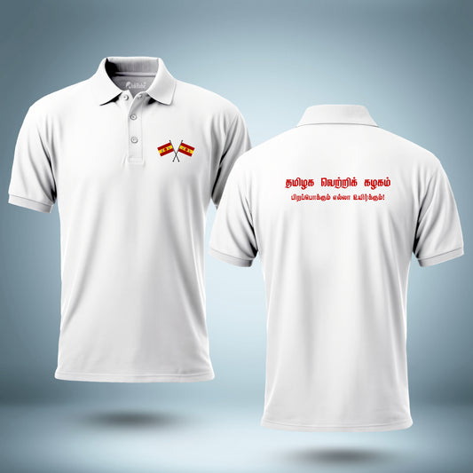 TVK White Polo T-shirt (Special Edition)
