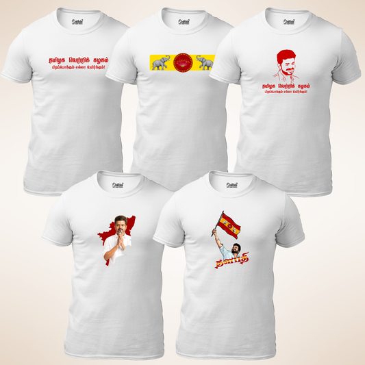 PROMOTIONAL ROUND NECK T-SHIRTS COMBO FOR (TVK SET OF 5)