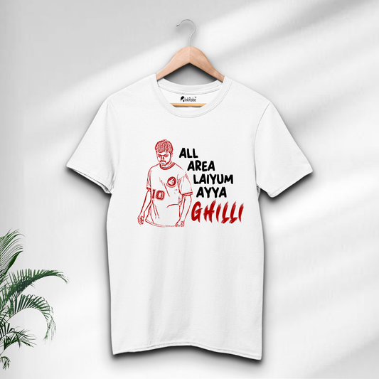 All area laiyum ayya Ghilli T-Shirt